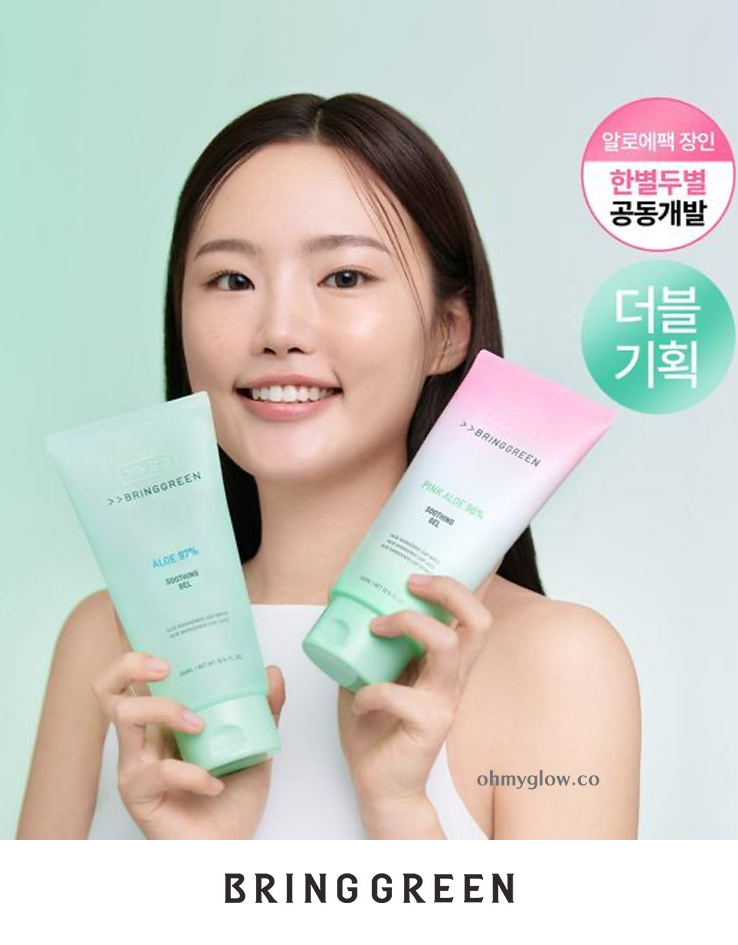 新增💗96% Pink Aloe粉紅蘆薈版～曬後舒緩必備～化解🏆 【1＋1優惠SET】Bring Green Aloe 97% Soothing Gel 純淨97%蘆薈舒緩保濕凝膠啫喱 (單品300ml / 1+1套裝) - 2種選擇