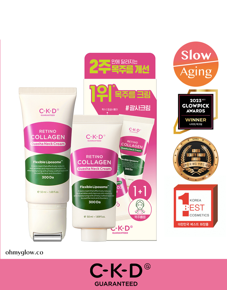 \1+1優惠套裝/ 去紋霜～韓國 CKD Retino Collagen Small Molecule 300 Guasha Neck Cream 維A視黃醇低分子膠原蛋白緊緻去頸紋頸部刮痧霜連按摩滾輪 - 50ml x 2