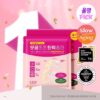 【買4送1】GlowPick🏆 韓國 CKD Retino Collagen Small Molecule 300 Pore & Easticity Mask 維A視黃醇低分子膠原蛋白毛孔彈力緊緻果凍面膜 - 2種選擇