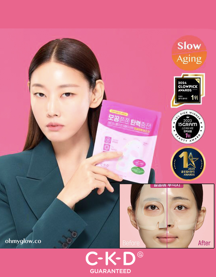【買4送1】韓國 GlowPick🏆 CKD Retino Collagen Small Molecule 300 Pore & Easticity Mask 維A視黃醇低分子膠原蛋白毛孔彈力緊緻果凍面膜