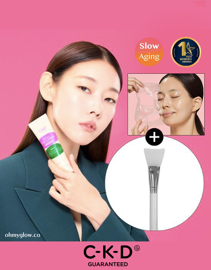 【附送面膜掃】韓國 CKD Retino Collagen Small Molecule 300 Tightening Cream Pack 維A視黃醇低分子膠原蛋白緊緻水光撕拉式面膜