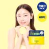 韓國 CKD Vita C Teca Triple Blemish Patch 99%純維C 3重淡班美白去皺局部面膜眼膜- 60片裝