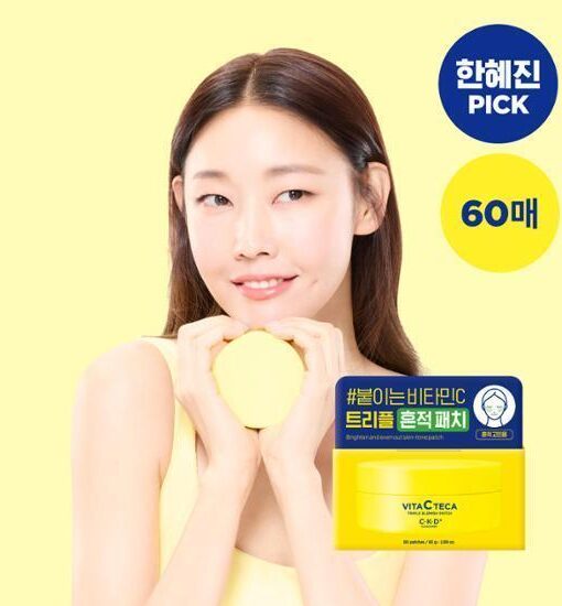 韓國 CKD Vita C Teca Triple Blemish Patch 99%純維C 3重淡班美白去皺局部面膜眼膜- 60片裝