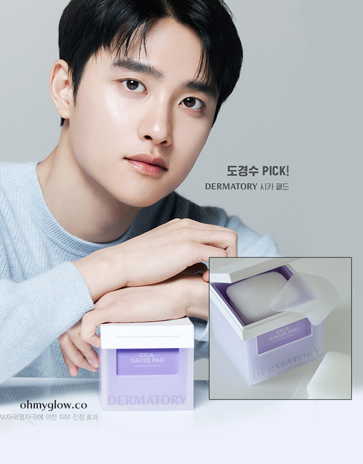 速鎮靜減紅！D.O.'s Pick! 新升級版～韓國 DERMATORY 💜 Hypoallergenic Cica Gauze Pad 溫和積雪草鎮靜果凍紗布雙面爽膚棉片 - 80片裝
