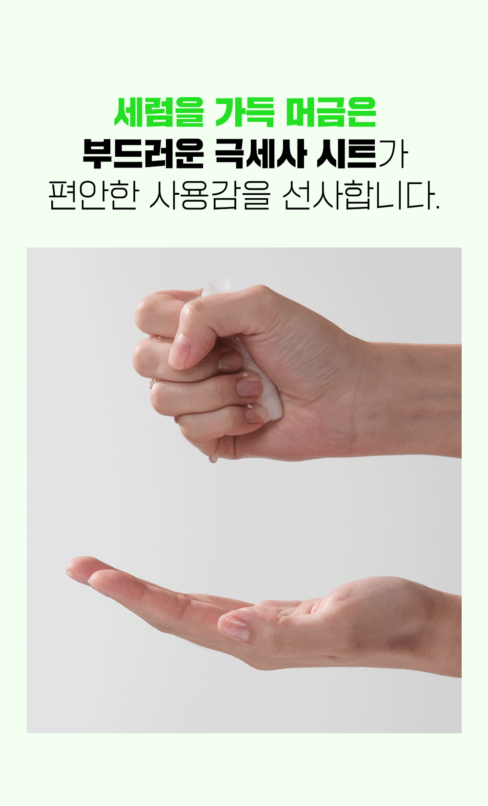 10分鐘速效舒緩痘痘泛紅～韓國 FATION Nosca9 Trouble Serum Mask 淨痘舒緩面膜 - 2種選擇