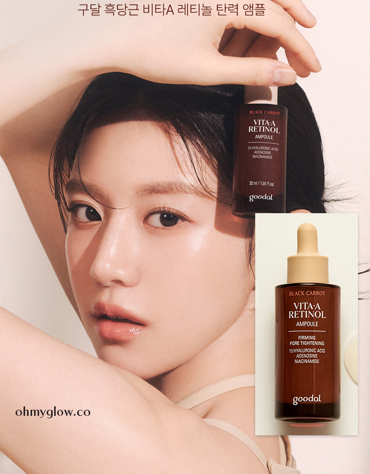 溫和抗皺緊緻鬆弛毛孔～GlowPick🏆 韓國 Goodal Black Carrot Vita-A Retinol Firming Ampoule 紫胡蘿蔔維A 視黃醇 A醇緊緻安瓶精華- 30ml