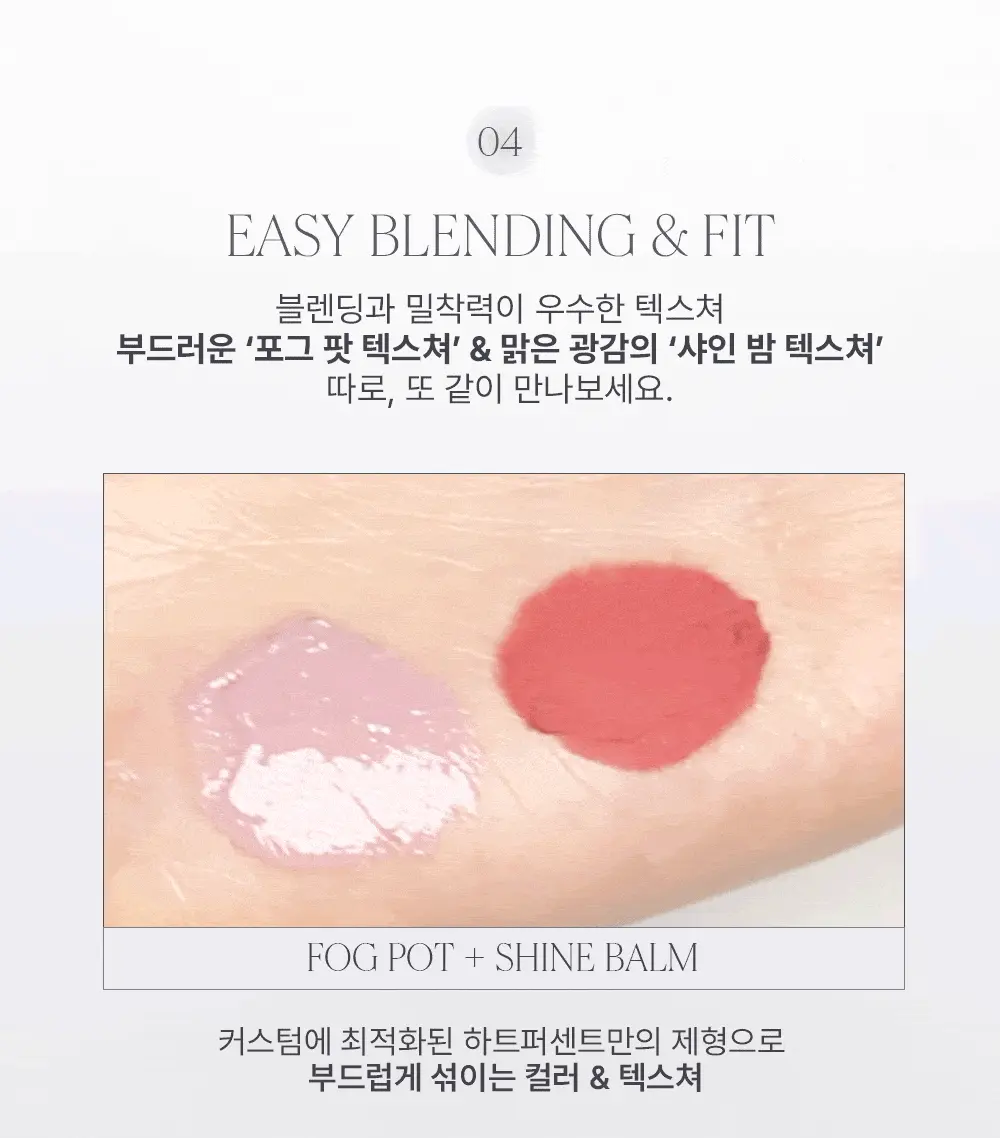 霧面 X 光澤 2合1！GlowPick🏆～韓國 HEART PERCENT Dote On Mood Custom Lip & Cheek 雙色雙效多用途唇頰霜- 7色選擇