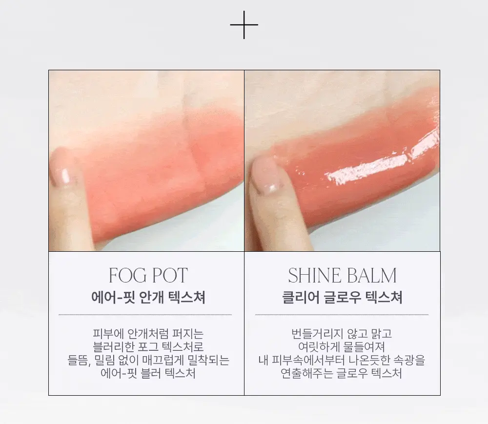 霧面 X 光澤 2合1！GlowPick🏆～韓國 HEART PERCENT Dote On Mood Custom Lip & Cheek 雙色雙效多用途唇頰霜- 7色選擇