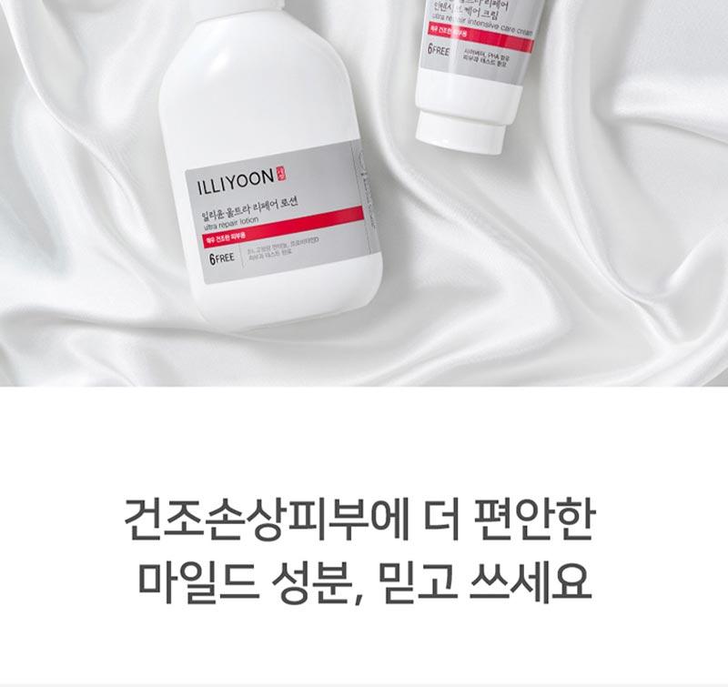 極乾肌高效滋潤~韓國 ILLIYOON Ultra Repair Intensive Care Cream  深層滋潤角蛋白護理身體修復保濕霜 - 200ml