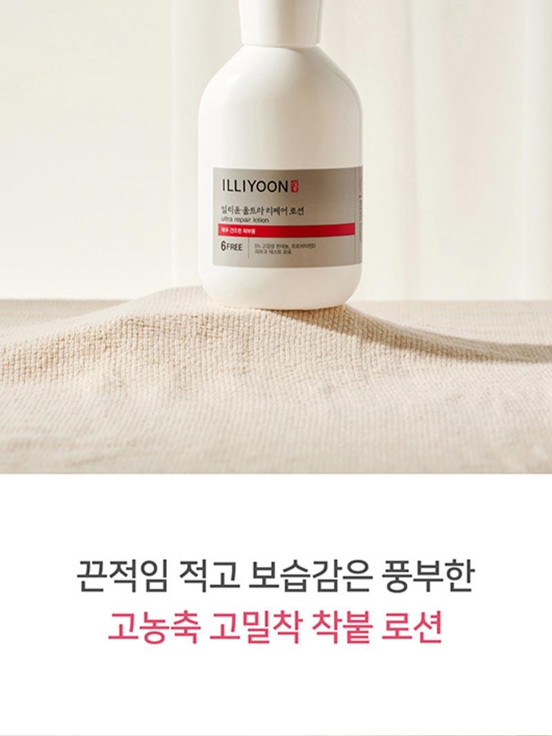 皇牌得奬🏆 極乾肌100小時保濕力~韓國 ILLIYOON Ultra Repair Lotion 身體保濕修復乳液 - 350ml