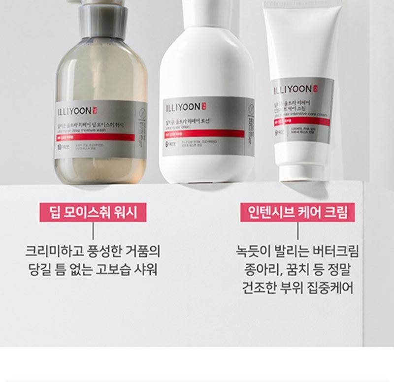 皇牌得奬🏆 極乾肌100小時保濕力~韓國 ILLIYOON Ultra Repair Lotion 身體保濕修復乳液 - 350ml