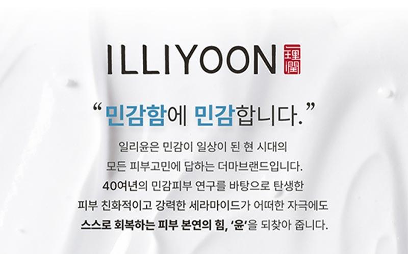 皇牌得奬🏆 極乾肌100小時保濕力~韓國 ILLIYOON Ultra Repair Lotion 身體保濕修復乳液 - 350ml