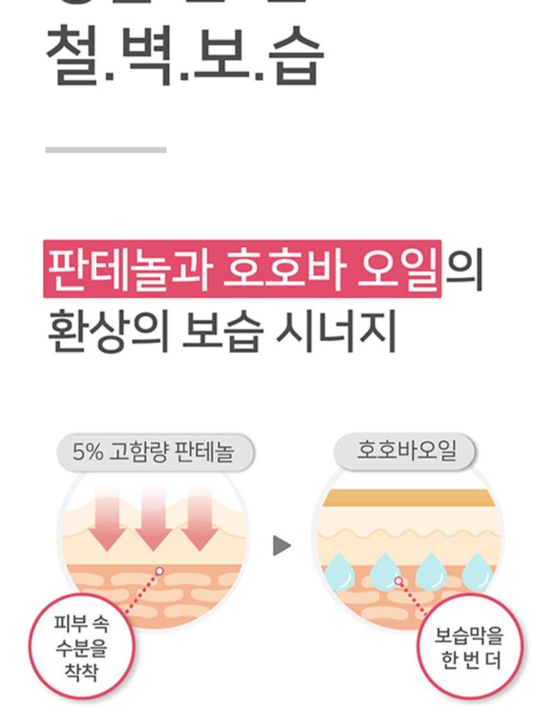 皇牌得奬🏆 極乾肌100小時保濕力~韓國 ILLIYOON Ultra Repair Lotion 身體保濕修復乳液 - 350ml