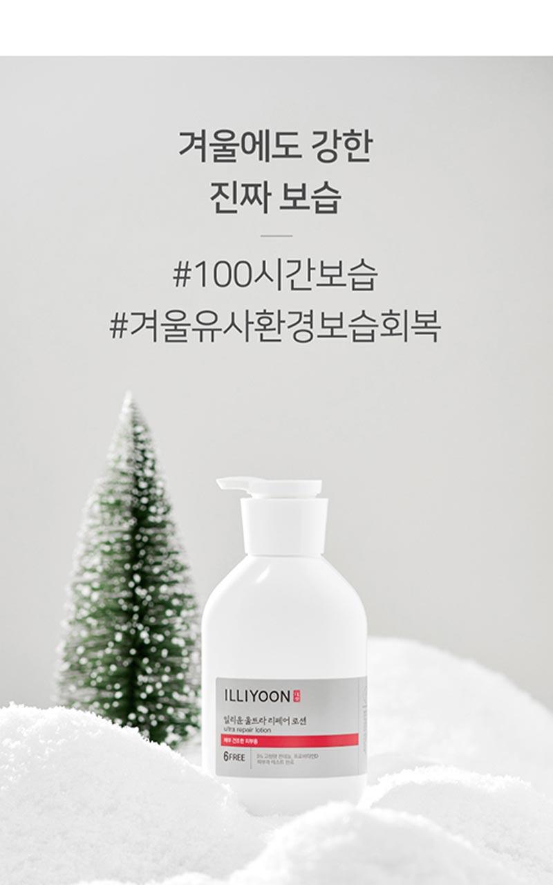 皇牌得奬🏆 極乾肌100小時保濕力~韓國 ILLIYOON Ultra Repair Lotion 身體保濕修復乳液 - 350ml