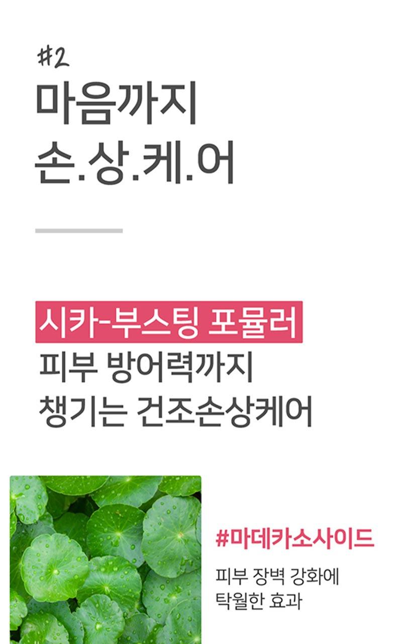 皇牌得奬🏆 極乾肌100小時保濕力~韓國 ILLIYOON Ultra Repair Lotion 身體保濕修復乳液 - 350ml