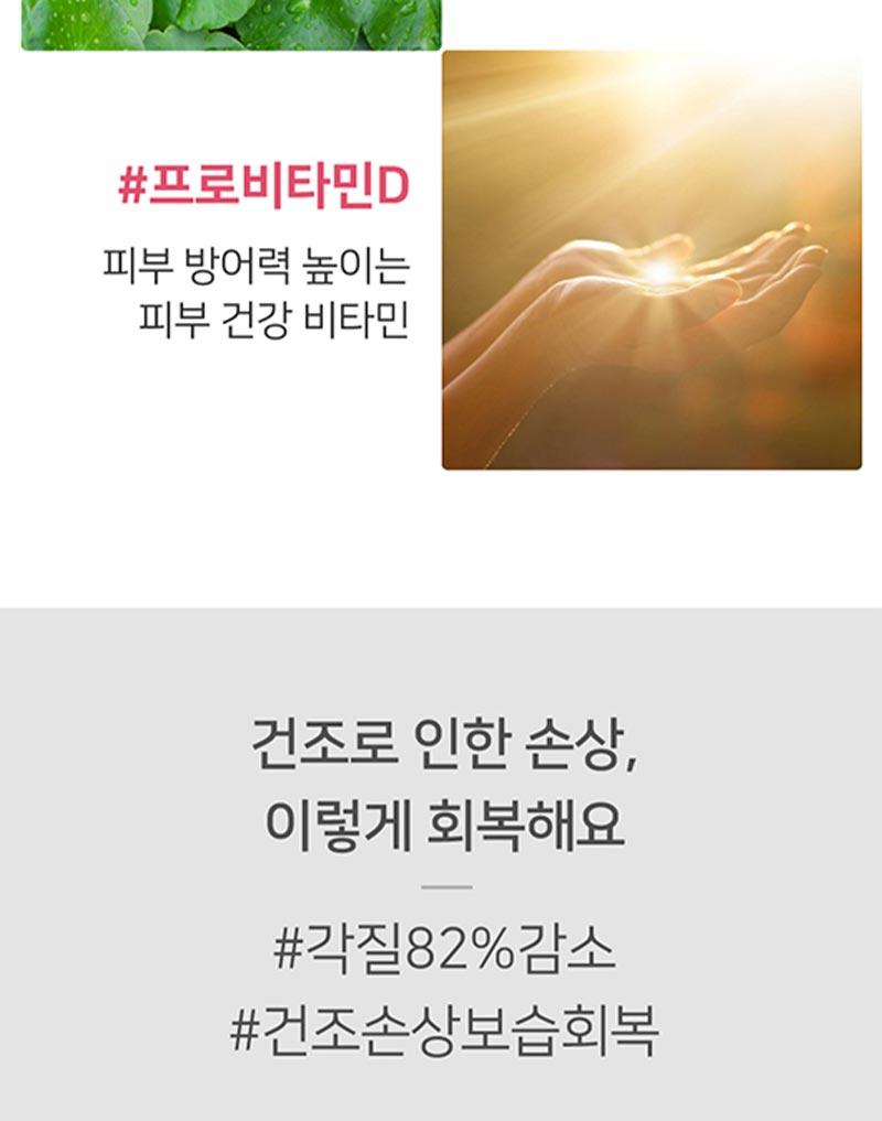 皇牌得奬🏆 極乾肌100小時保濕力~韓國 ILLIYOON Ultra Repair Lotion 身體保濕修復乳液 - 350ml