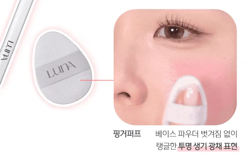 韓國 Luna Glow Blur Cheek 水光 X 霧面 雙色雙效胭脂盤 - 10色選擇