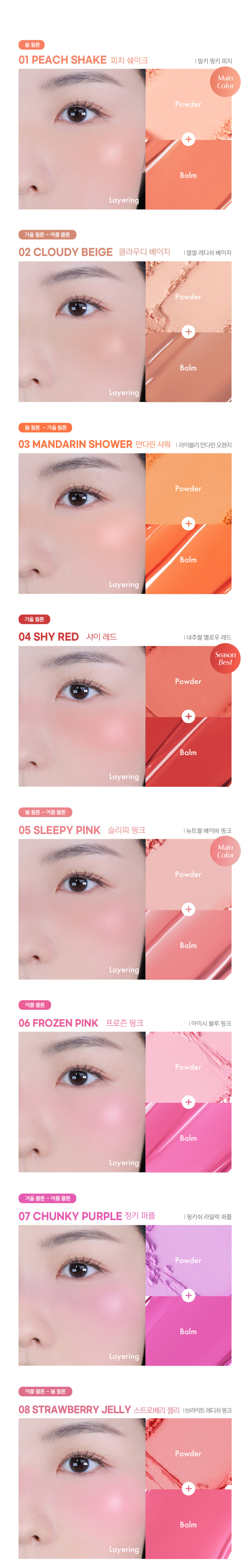 韓國 Luna Glow Blur Cheek 水光 X 霧面 雙色雙效胭脂盤 - 10色選擇