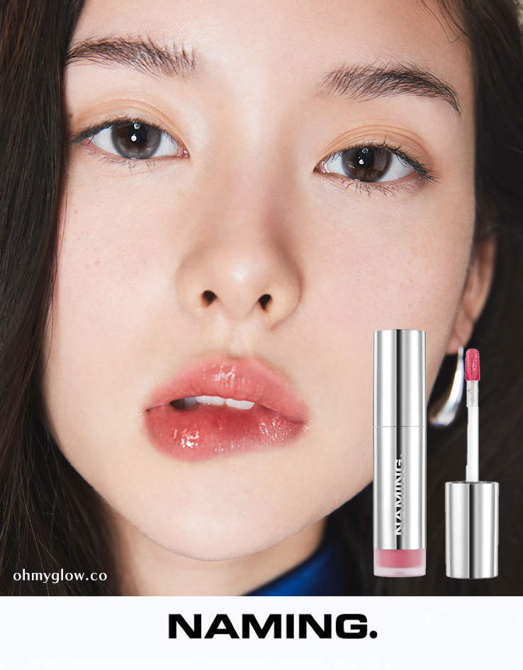 GlowPick🏆～韓國 NAMING Dewy Glass Lip Tint 玻璃保濕水亮唇釉- 7色選擇
