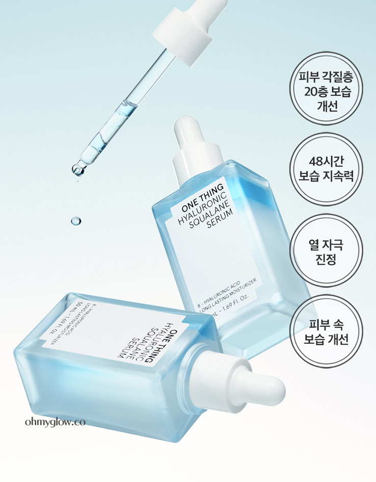 5秒深層補水鎖水～韓國 One Thing New Hyaluronic Squalane Serum 透明質酸角鯊烷保濕精華 - 50ml