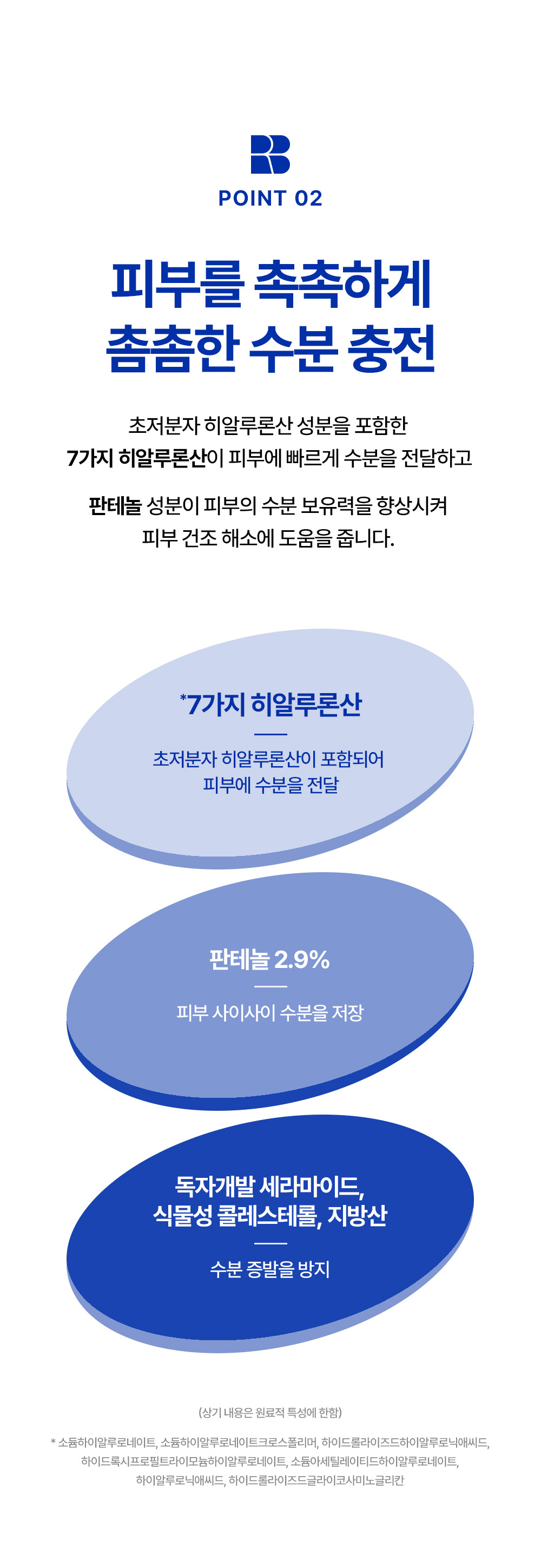 韓國 REAL BARRIER Extreme Cream Light 高效保濕修復肌膚屏障輕盈保濕面霜 - 50ml