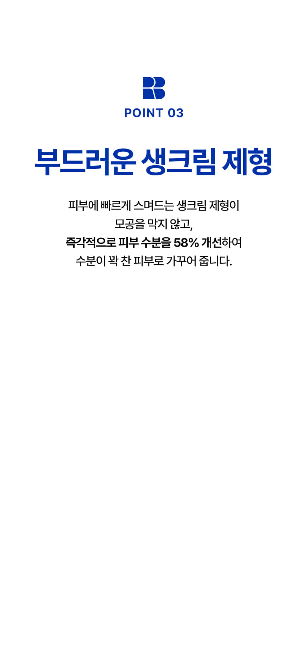 韓國 REAL BARRIER Extreme Cream Light 高效保濕修復肌膚屏障輕盈保濕面霜 - 50ml