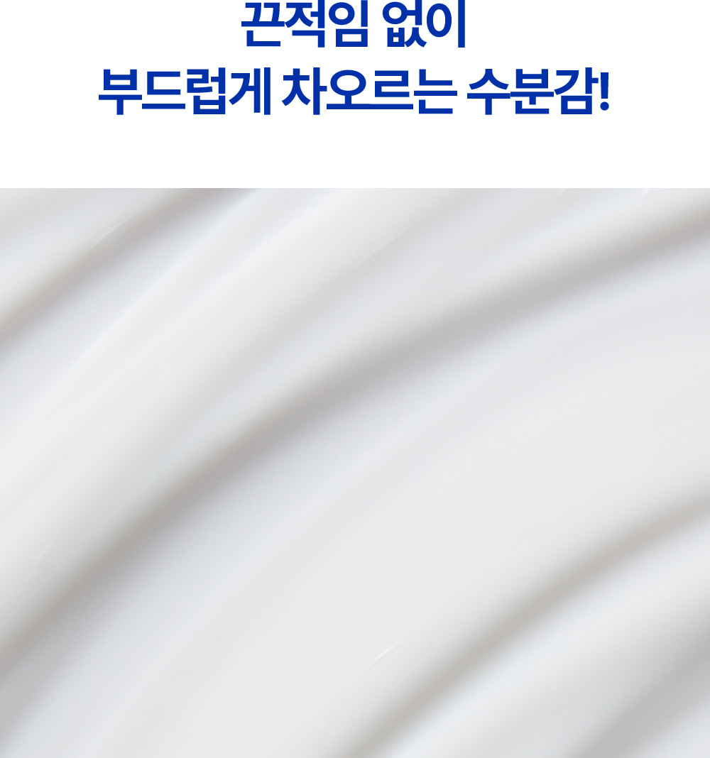 韓國 REAL BARRIER Extreme Cream Light 高效保濕修復肌膚屏障輕盈保濕面霜 - 50ml