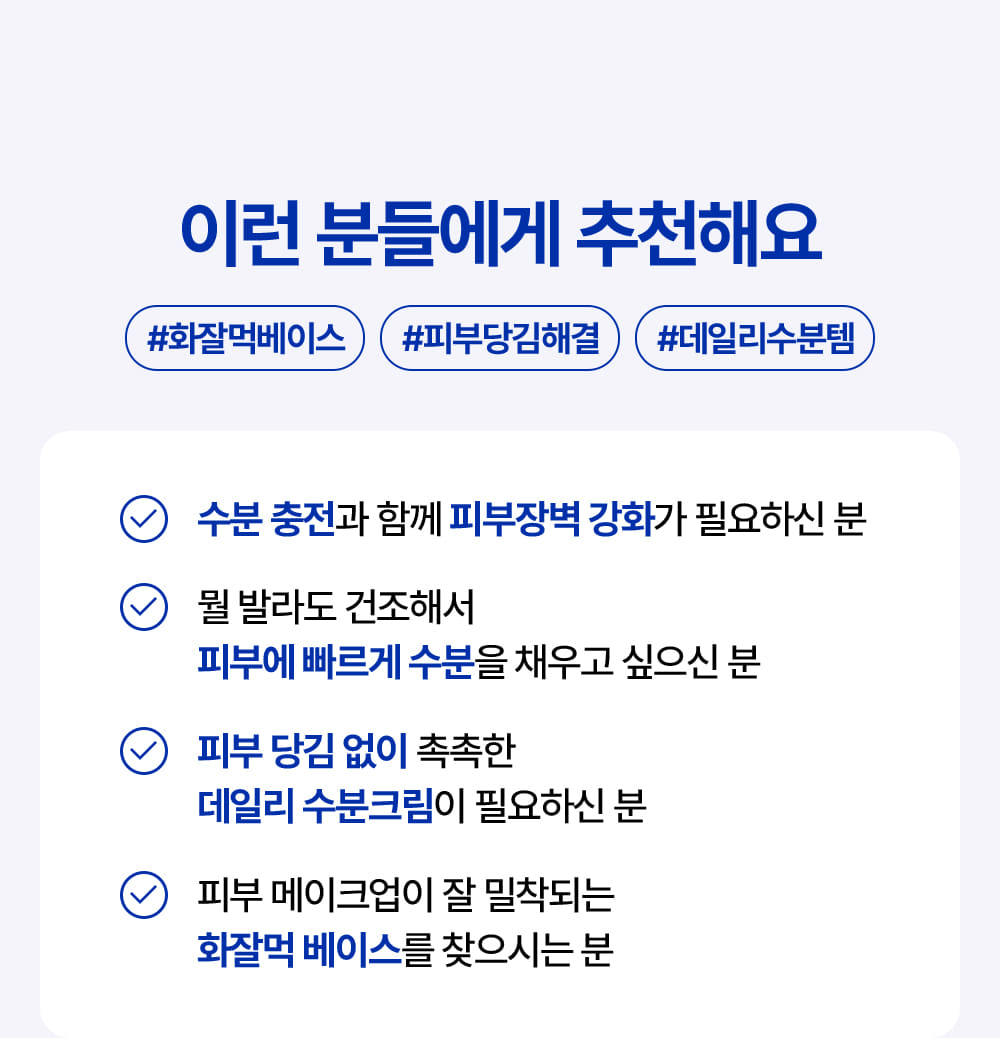 韓國 REAL BARRIER Extreme Cream Light 高效保濕修復肌膚屏障輕盈保濕面霜 - 50ml