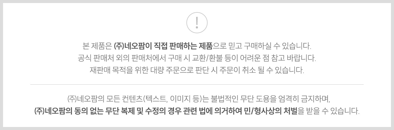 韓國 REAL BARRIER Extreme Cream Light 高效保濕修復肌膚屏障輕盈保濕面霜 - 50ml