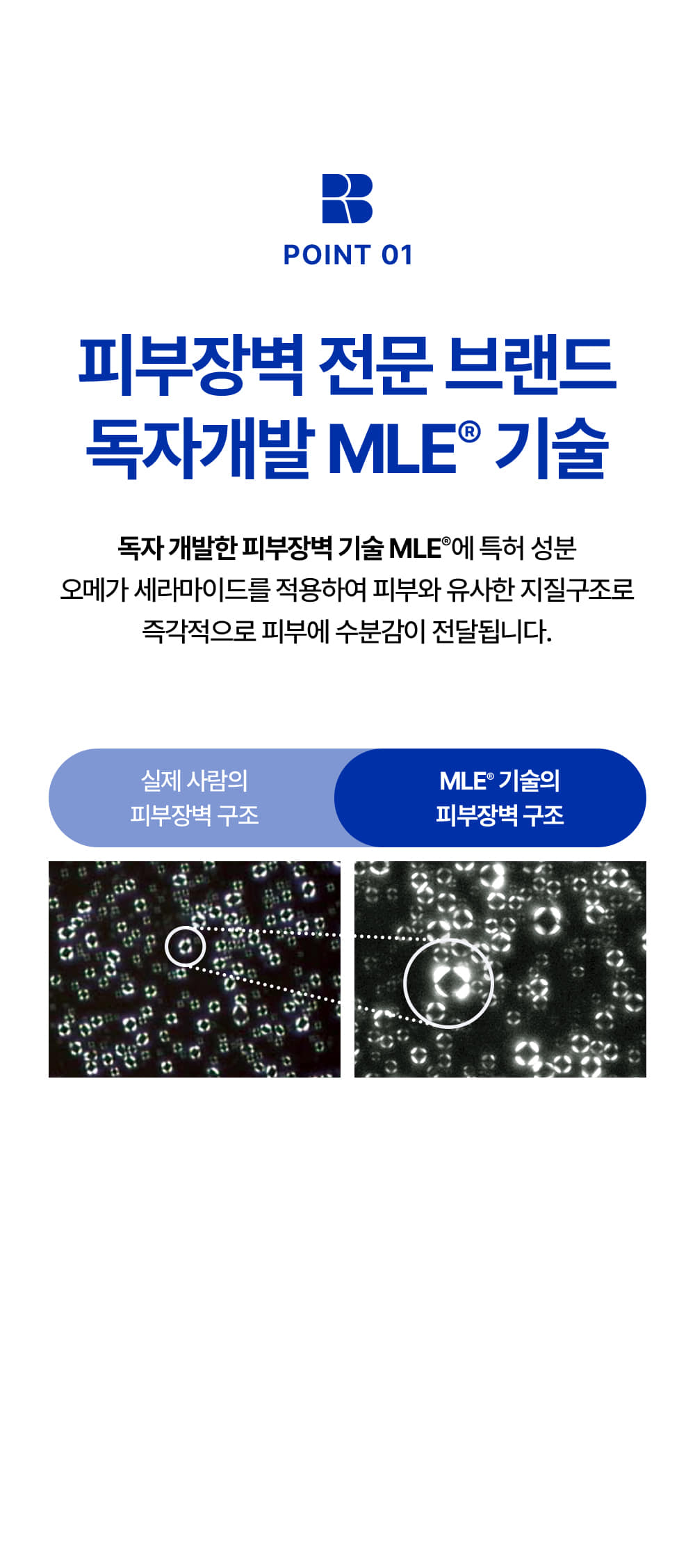 韓國 REAL BARRIER Extreme Cream Light 高效保濕修復肌膚屏障輕盈保濕面霜 - 50ml