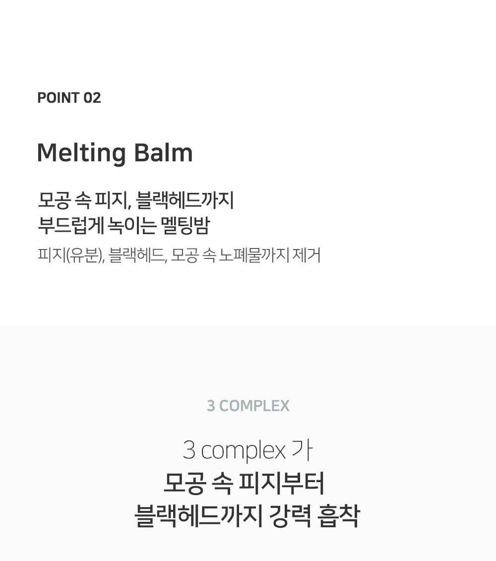 ＼1+1套裝／卸妝x潔面x溶解黑頭3合1 韓國 SHHOM White Vegan Cleansing Balm 溫和卸妝潔面膏 - 2種選擇