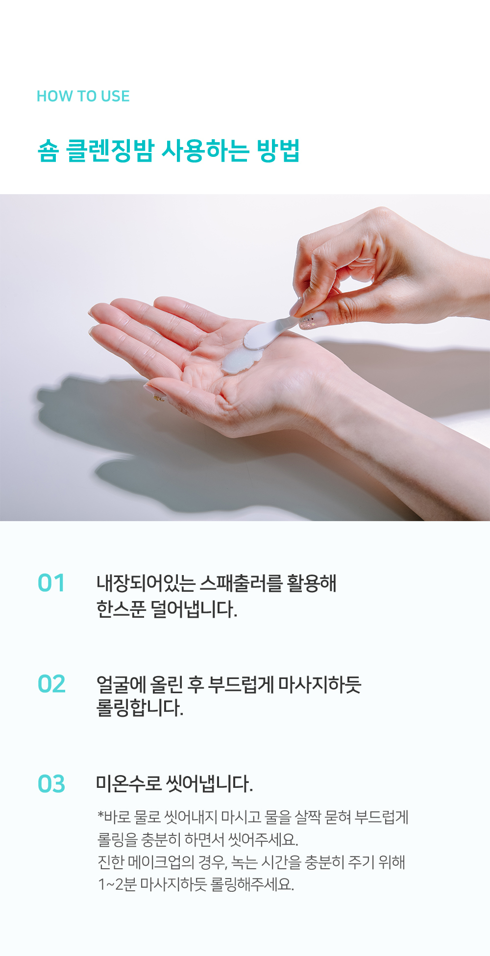 ＼1+1套裝／卸妝x潔面x溶解黑頭3合1 韓國 SHHOM White Vegan Cleansing Balm 溫和卸妝潔面膏 - 2種選擇
