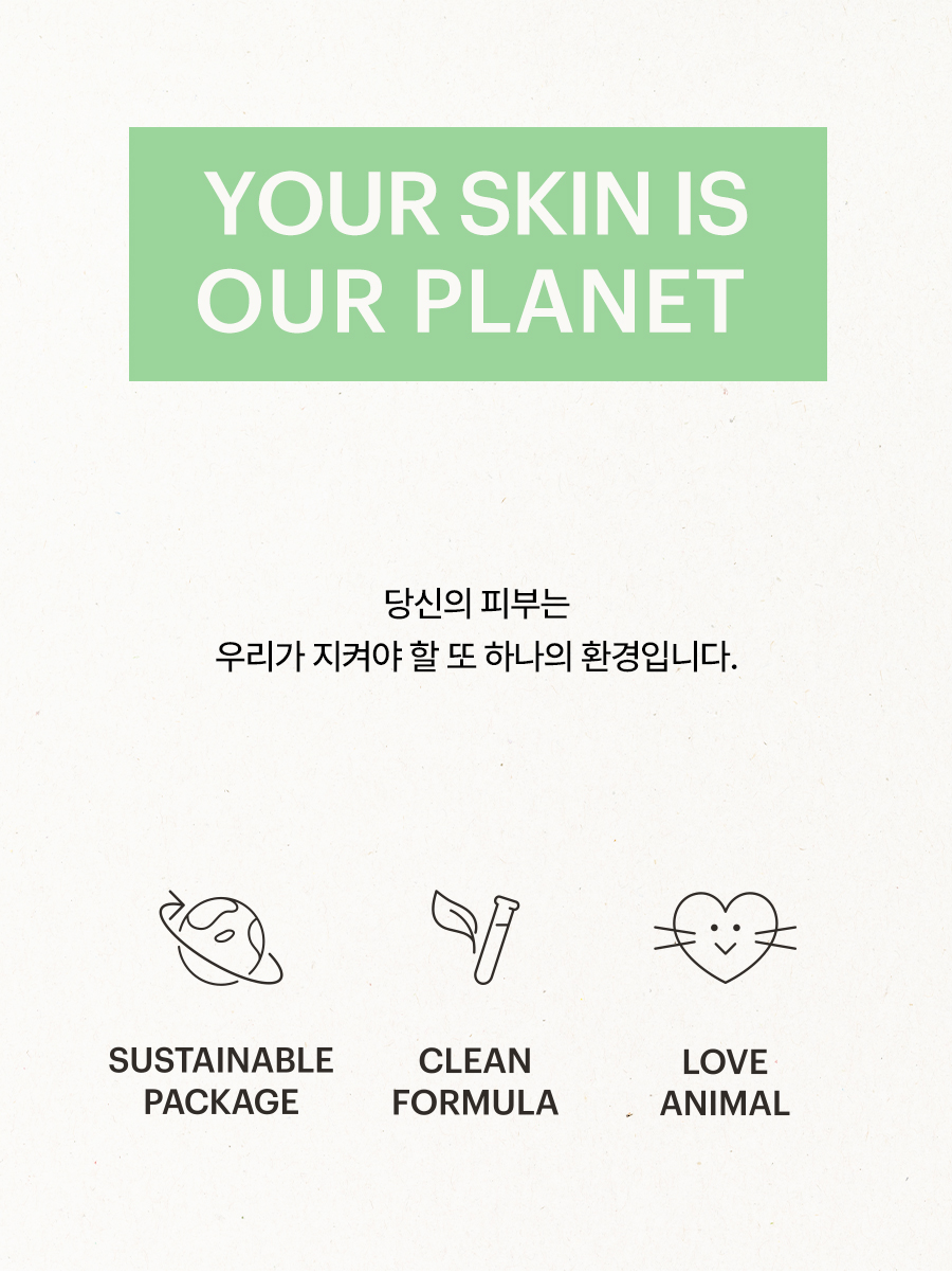 韓國 Torriden BALANCEFUL Cica Modeling Pack 5D積雪草保濕鎮靜軟膜