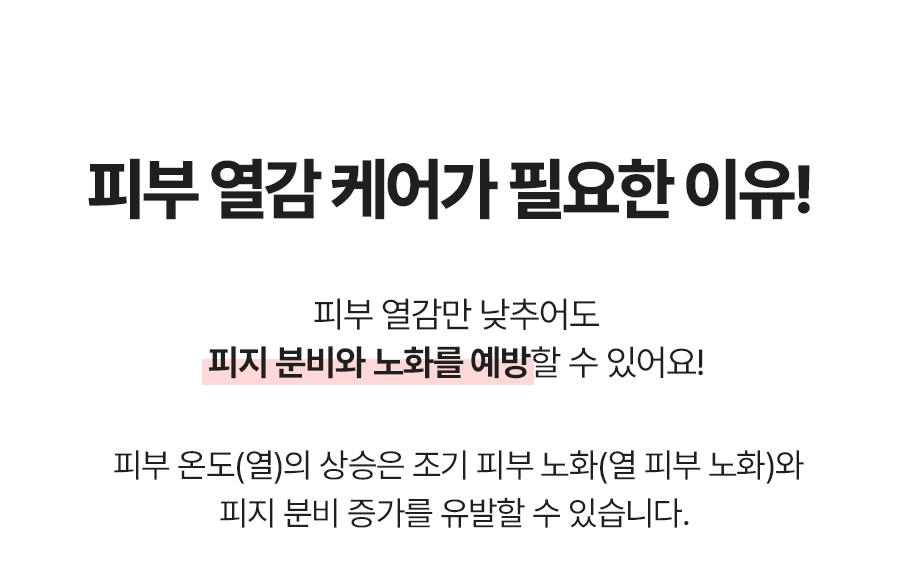 韓國 Torriden BALANCEFUL Cica Modeling Pack 5D積雪草保濕鎮靜軟膜