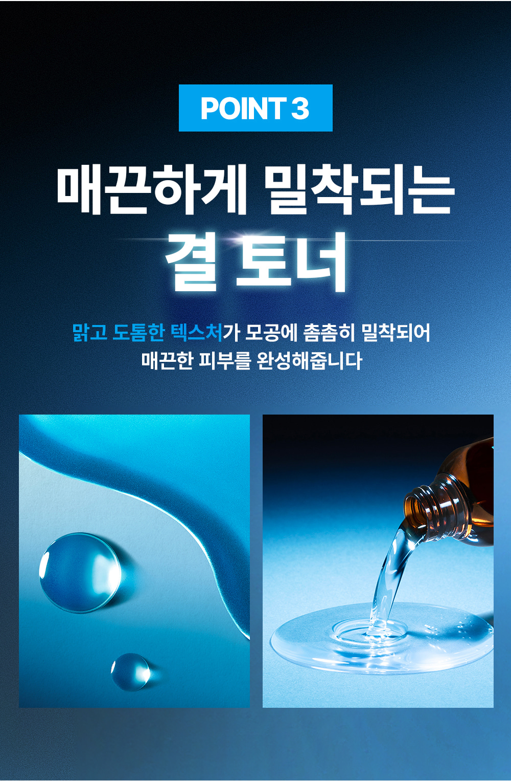 韓國 Wellage Hyper Peptide Skin Booster Toner 超胜肽肉毒桿菌保濕收毛孔爽膚水 - 200ml