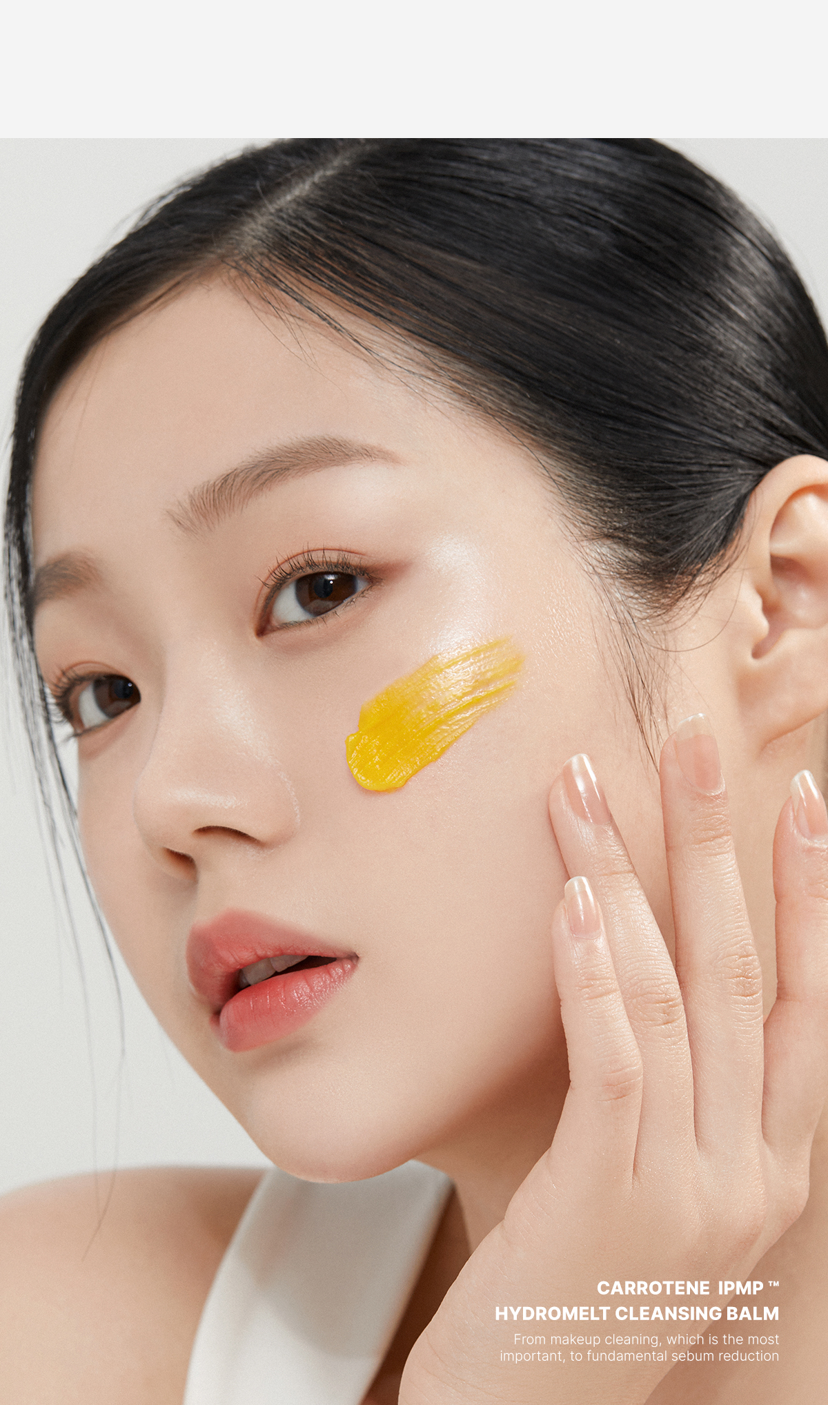 韓國 April Skin Carrotene IPMP Hydromelt Cleansing Balm 胡蘿蔔IPMP深層潔淨卸妝霜