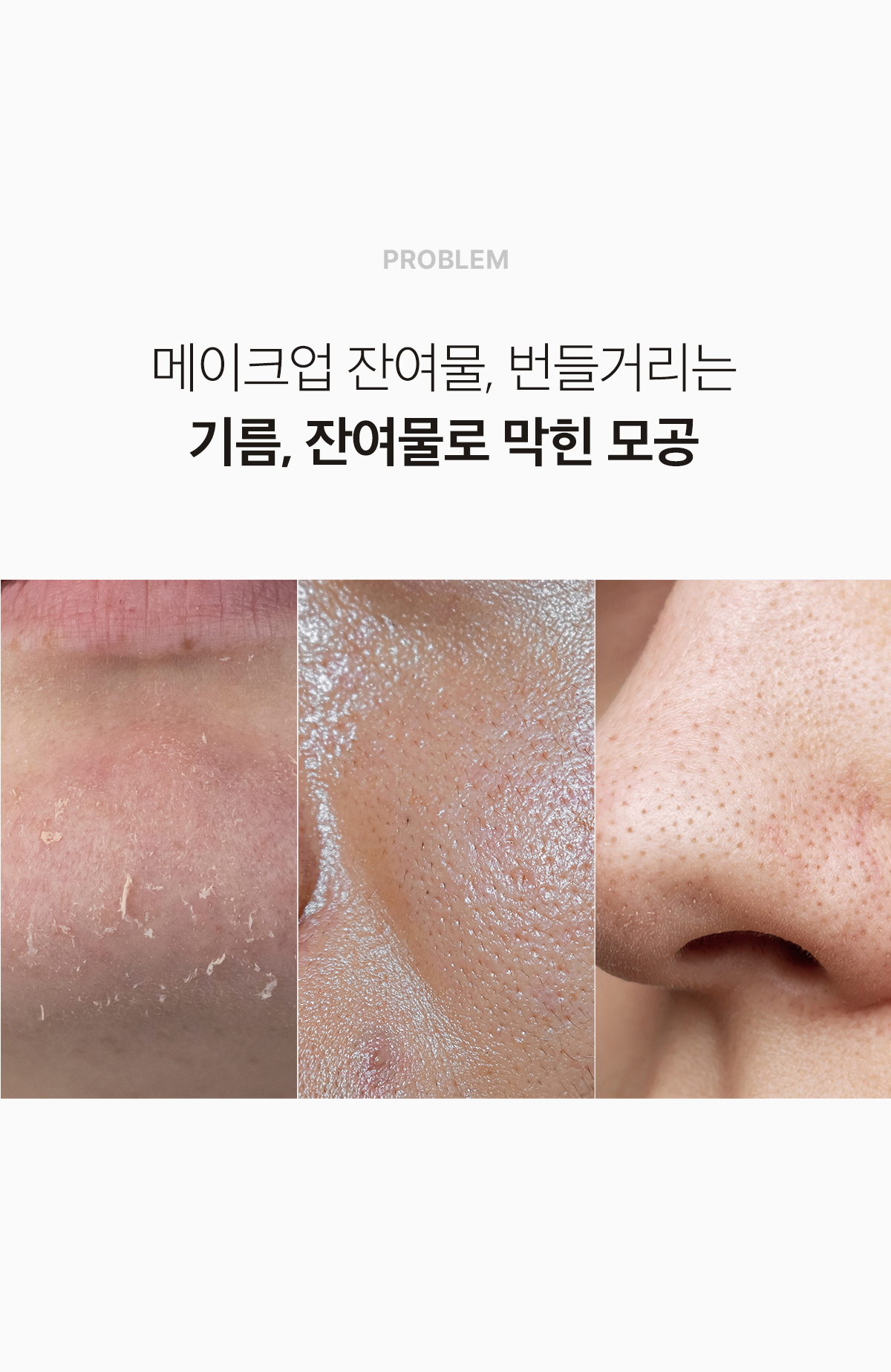 韓國 April Skin Carrotene IPMP Hydromelt Cleansing Balm 胡蘿蔔IPMP深層潔淨卸妝霜