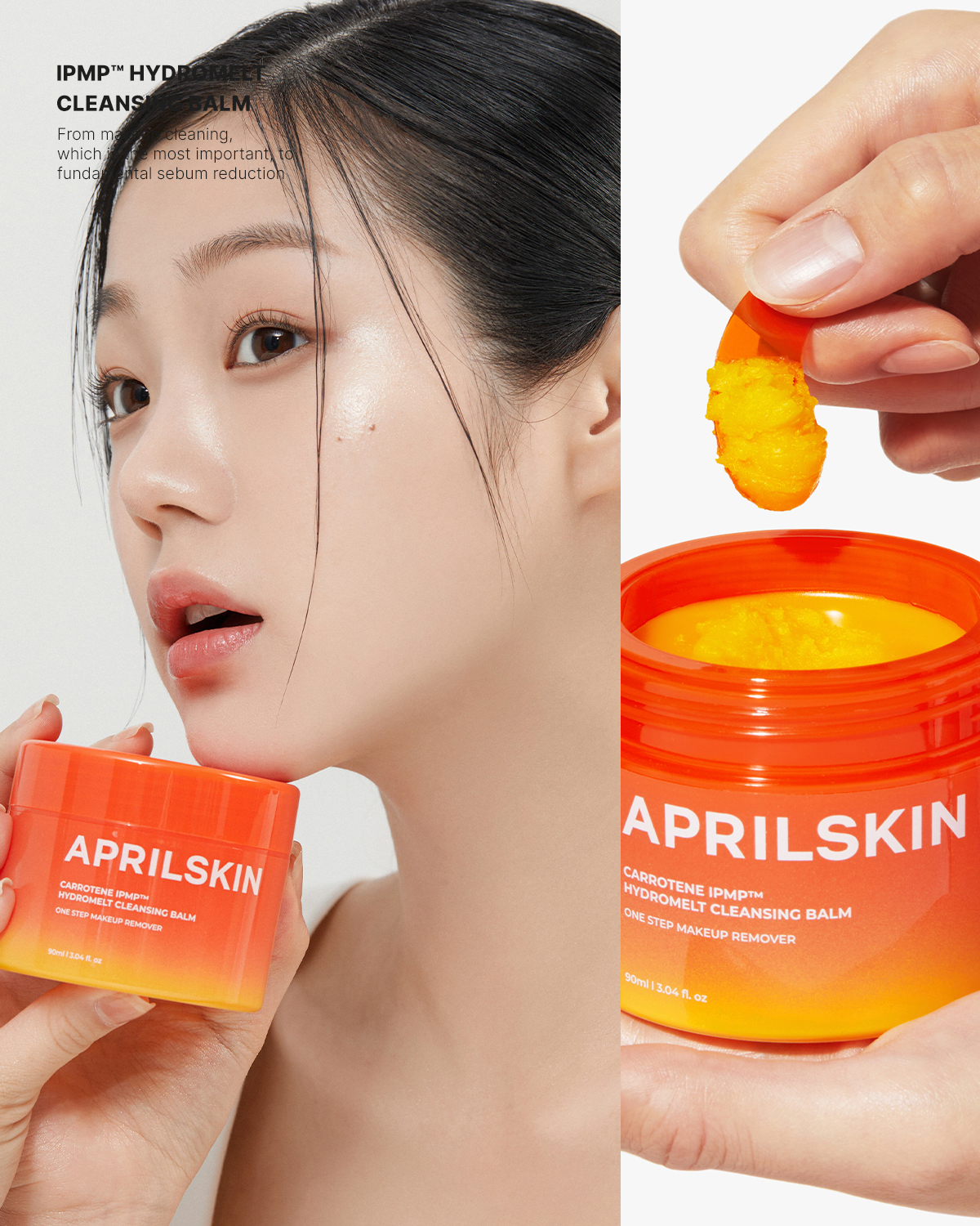 韓國 April Skin Carrotene IPMP Hydromelt Cleansing Balm 胡蘿蔔IPMP深層潔淨卸妝霜