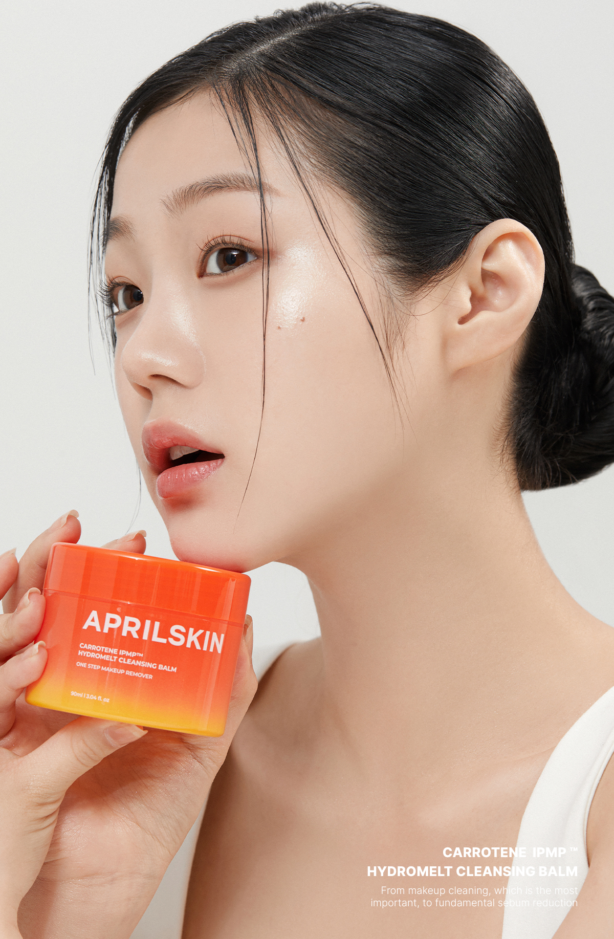 韓國 April Skin Carrotene IPMP Hydromelt Cleansing Balm 胡蘿蔔IPMP深層潔淨卸妝霜
