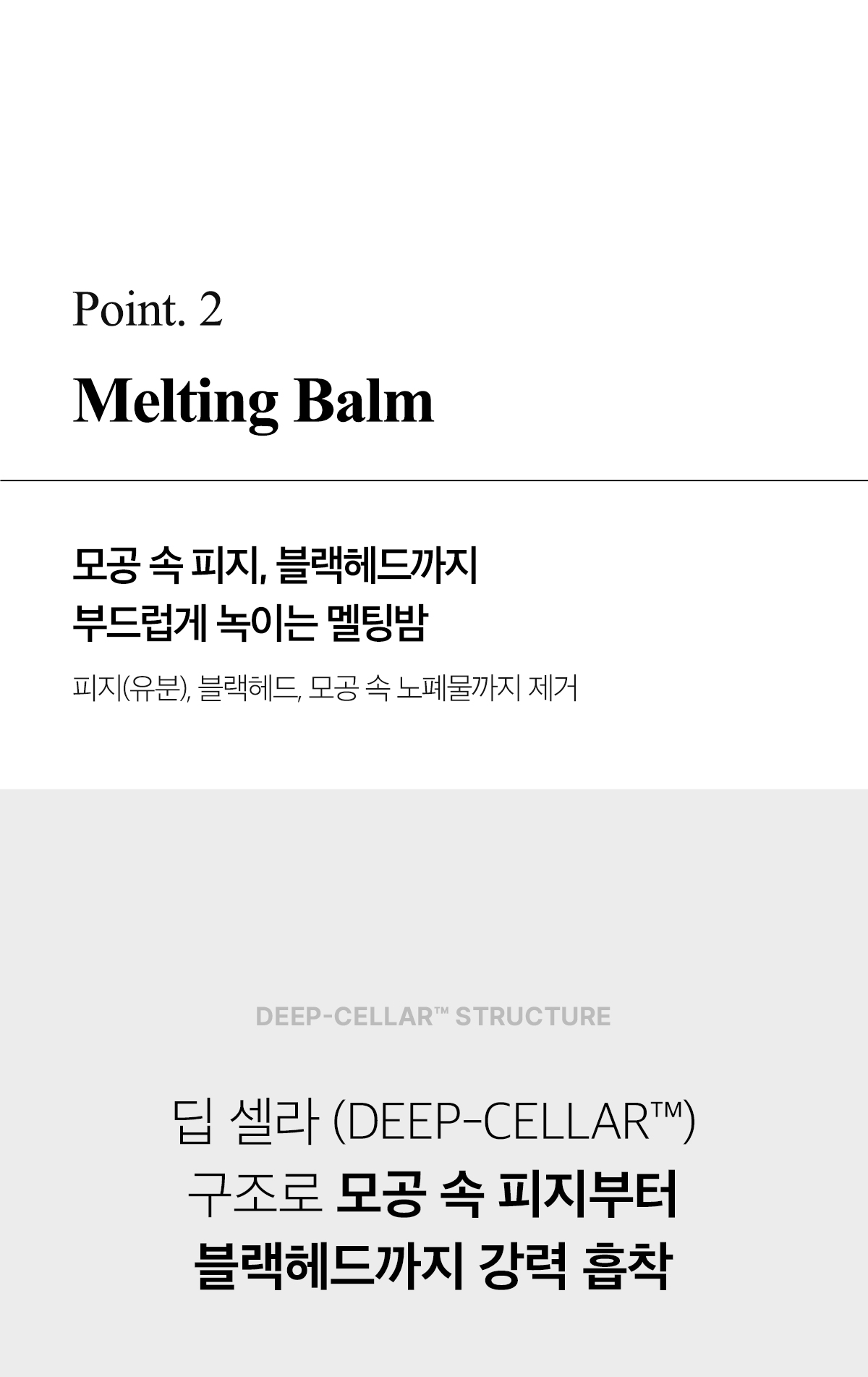 韓國 April Skin Carrotene IPMP Hydromelt Cleansing Balm 胡蘿蔔IPMP深層潔淨卸妝霜