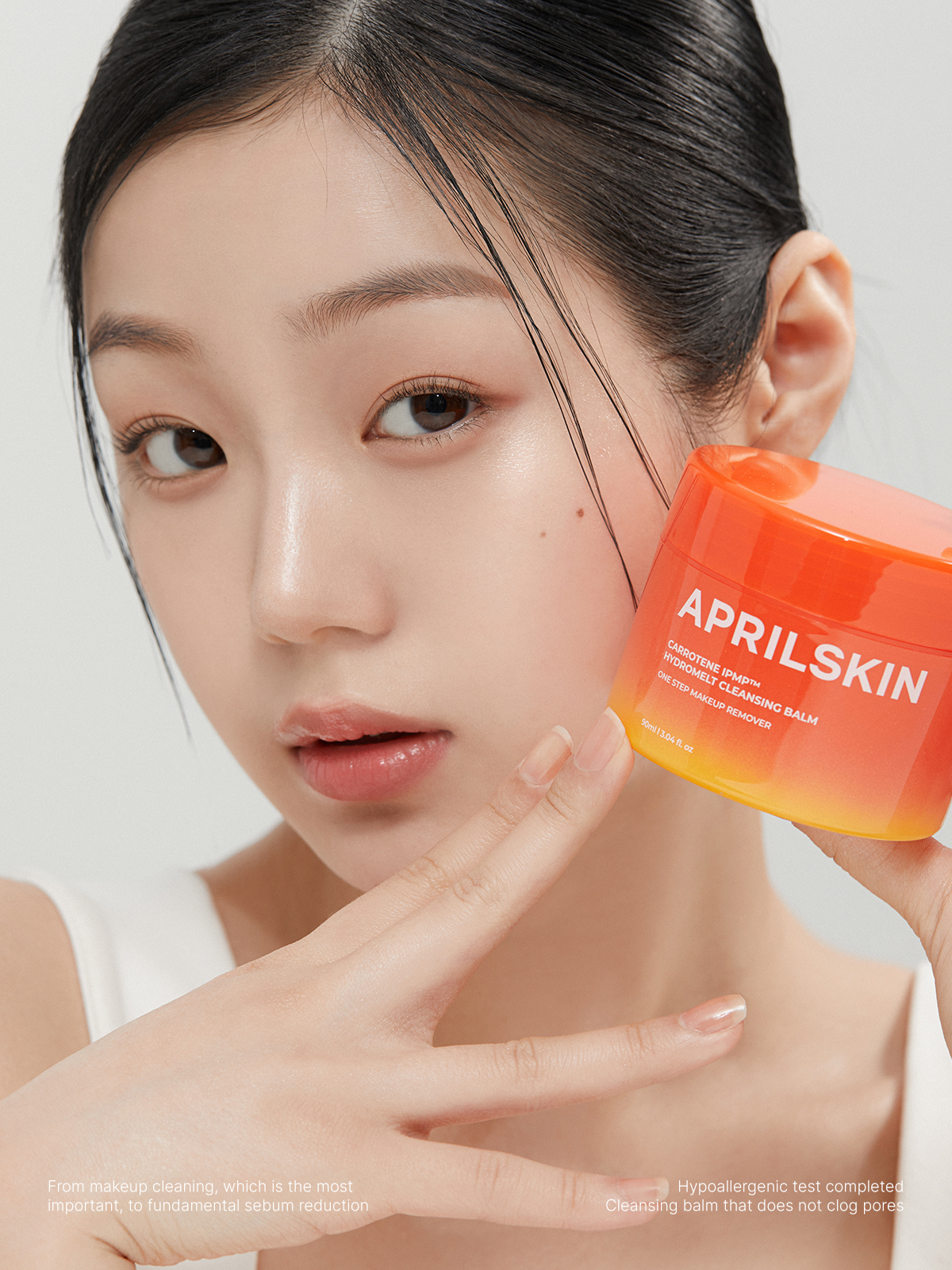 韓國 April Skin Carrotene IPMP Hydromelt Cleansing Balm 胡蘿蔔IPMP深層潔淨卸妝霜