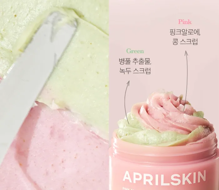 多效合1~ 韓國 April Skin Pink Aloe Pack Cleanser 粉紅蘆薈潔顏蛋白霜 120g