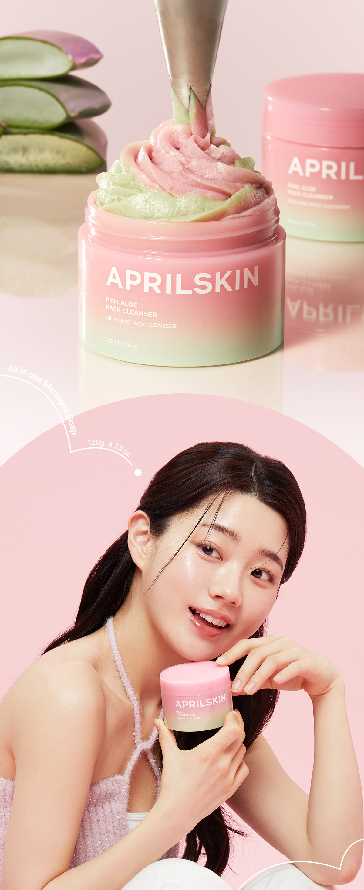 多效合1~ 韓國 April Skin Pink Aloe Pack Cleanser 粉紅蘆薈潔顏蛋白霜 120g