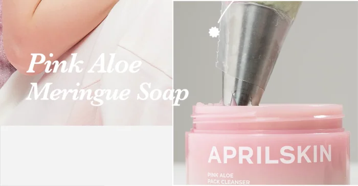 多效合1~ 韓國 April Skin Pink Aloe Pack Cleanser 粉紅蘆薈潔顏蛋白霜 120g