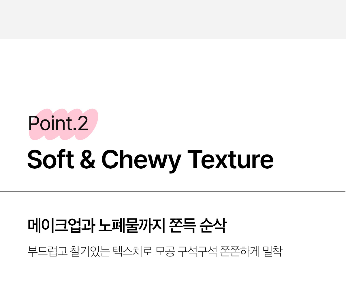 多效合1~ 韓國 April Skin Pink Aloe Pack Cleanser 粉紅蘆薈潔顏蛋白霜 120g