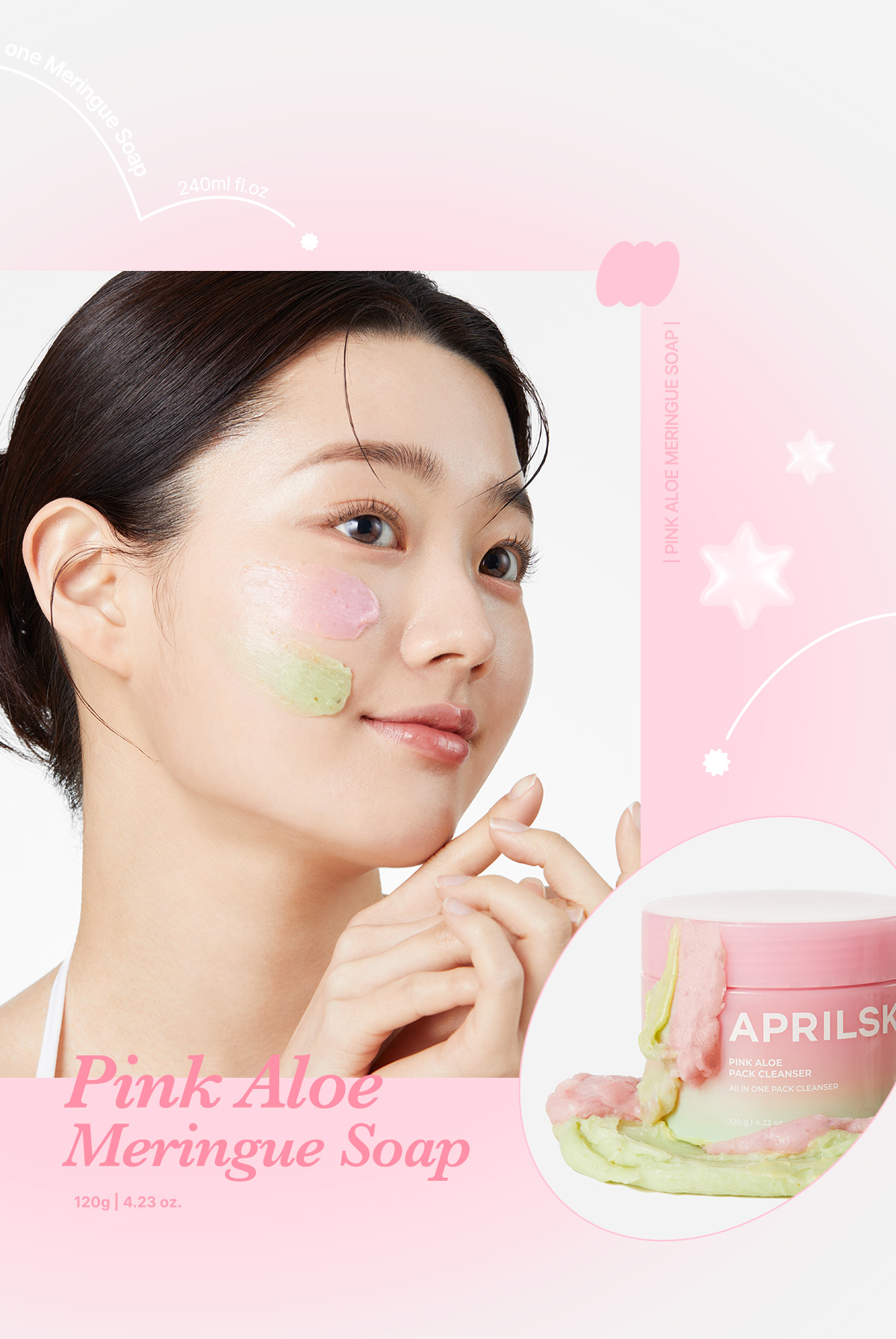 多效合1~ 韓國 April Skin Pink Aloe Pack Cleanser 粉紅蘆薈潔顏蛋白霜 120g