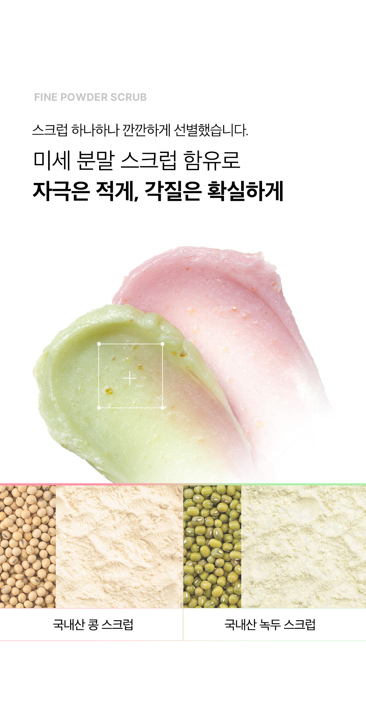 多效合1~ 韓國 April Skin Pink Aloe Pack Cleanser 粉紅蘆薈潔顏蛋白霜 120g