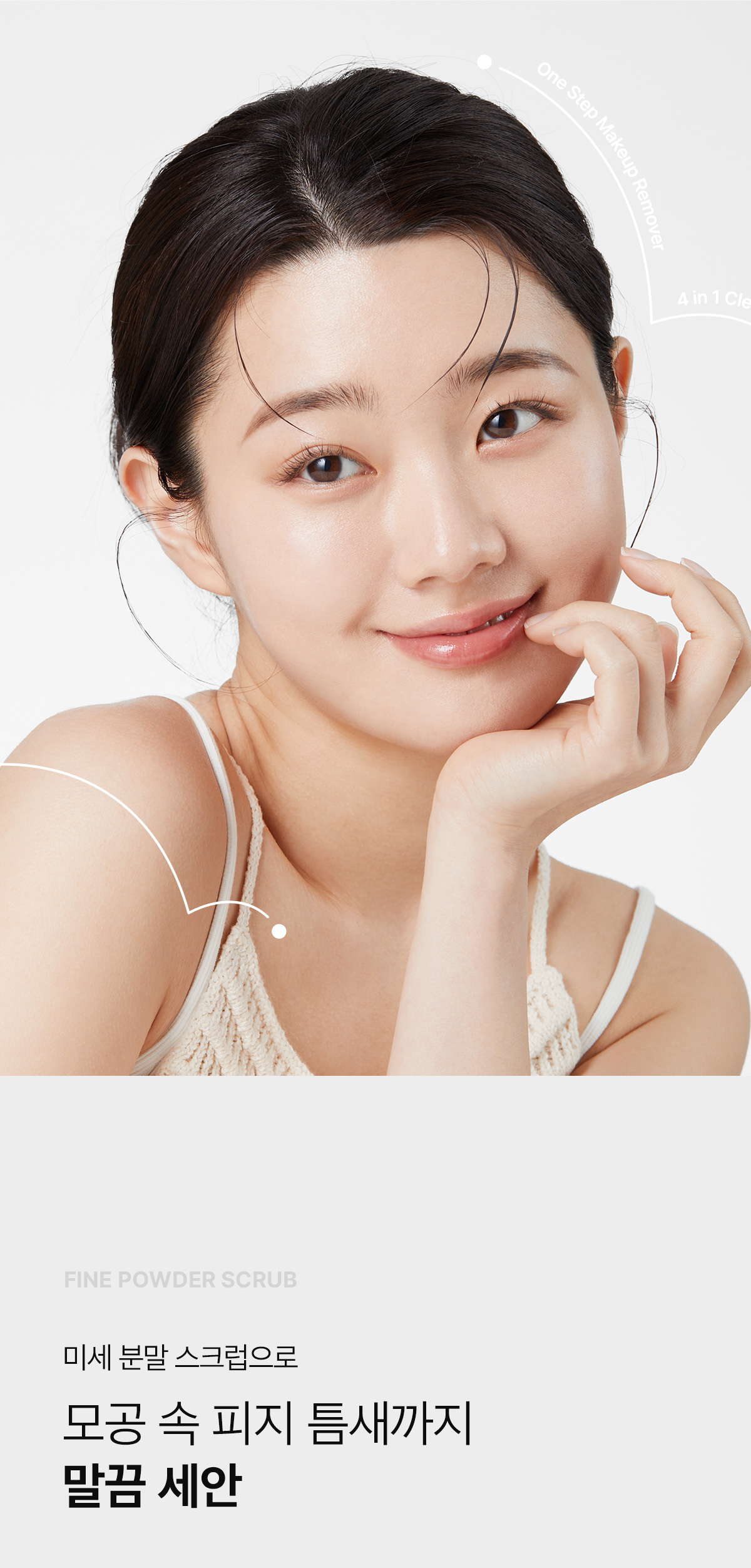 多效合1~ 韓國 April Skin Pink Aloe Pack Cleanser 粉紅蘆薈潔顏蛋白霜 120g