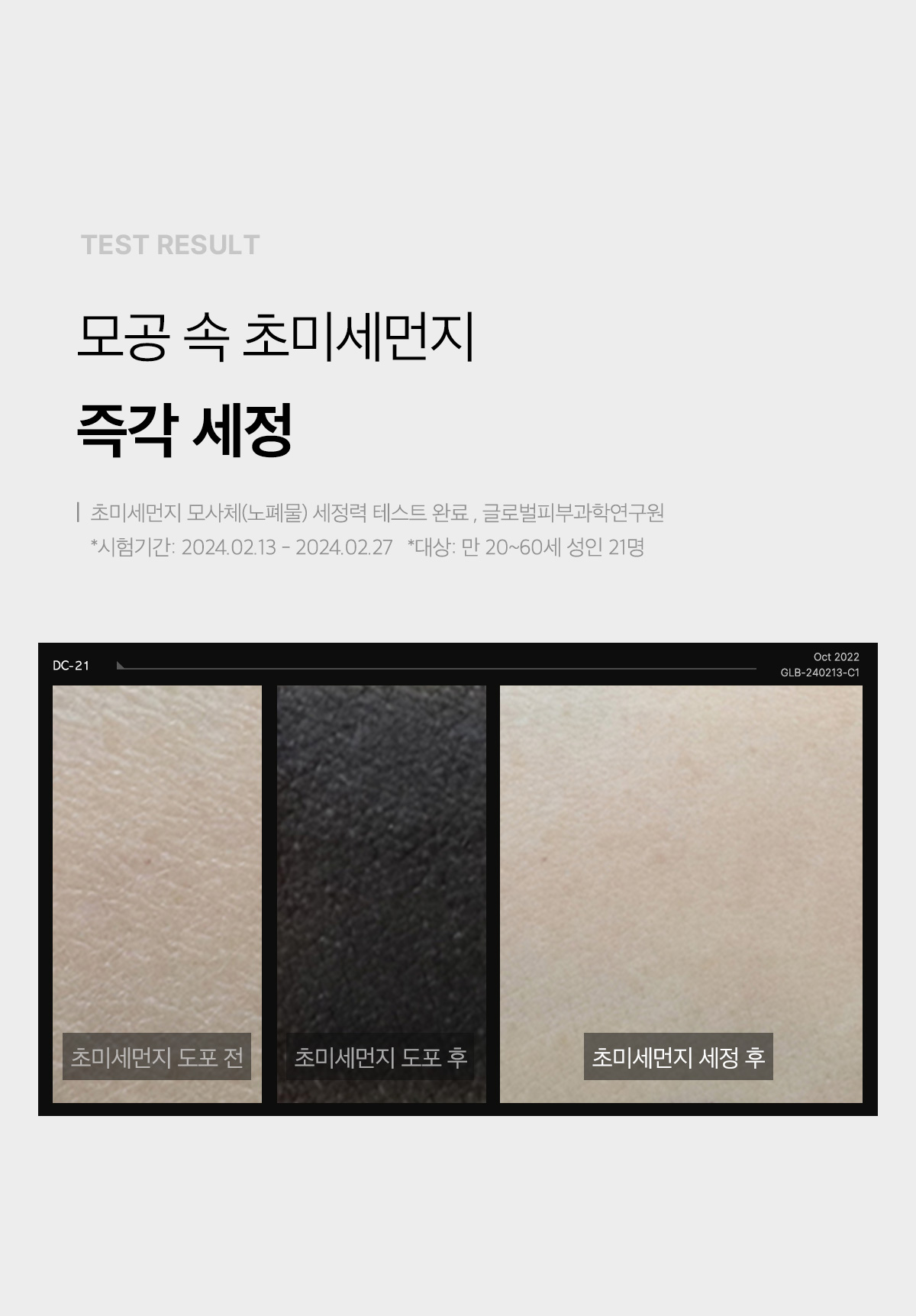 多效合1~ 韓國 April Skin Pink Aloe Pack Cleanser 粉紅蘆薈潔顏蛋白霜 120g