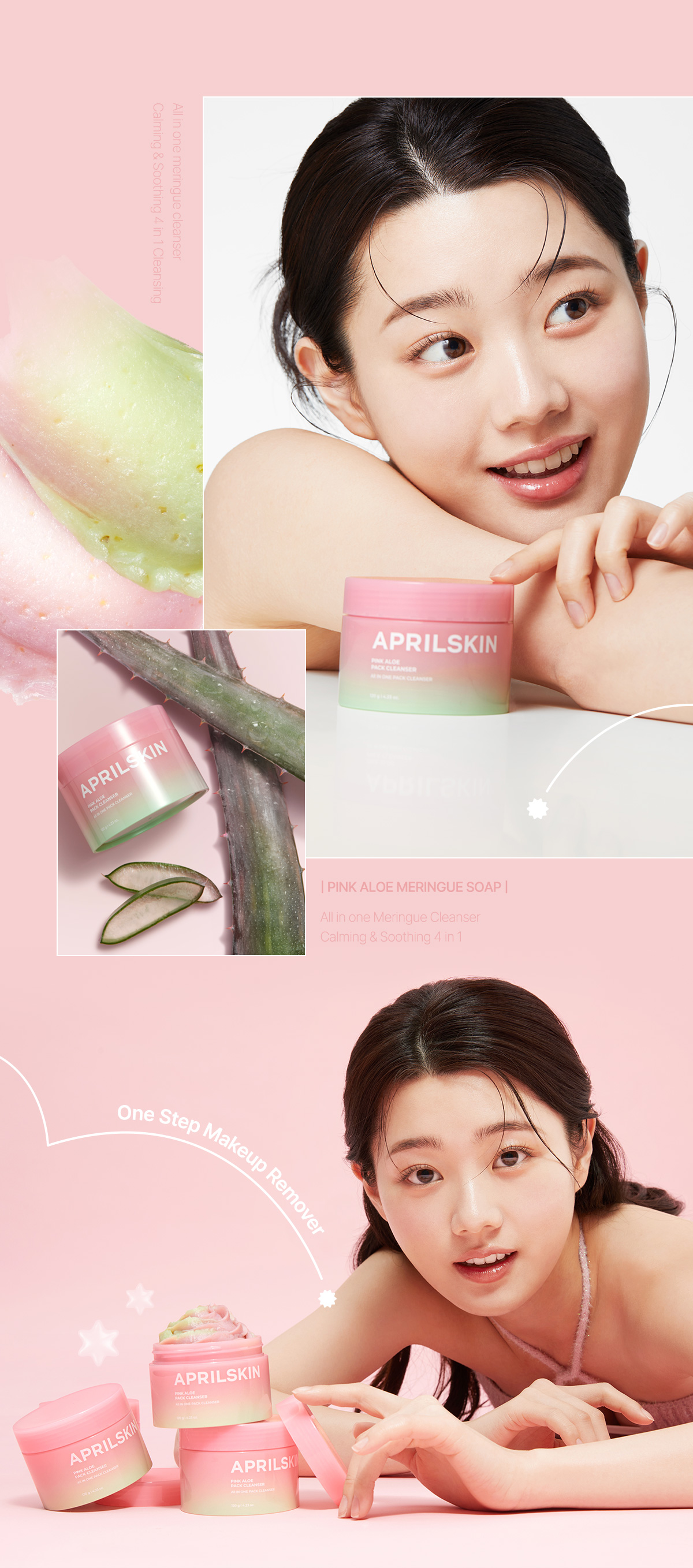 多效合1~ 韓國 April Skin Pink Aloe Pack Cleanser 粉紅蘆薈潔顏蛋白霜 120g